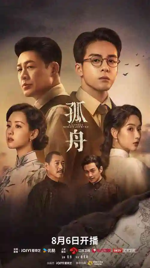 免费看大片热搜剧集长夜慢车